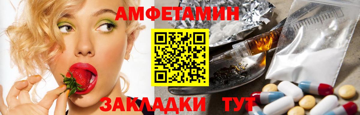 АМФ 97% Белая Калитва