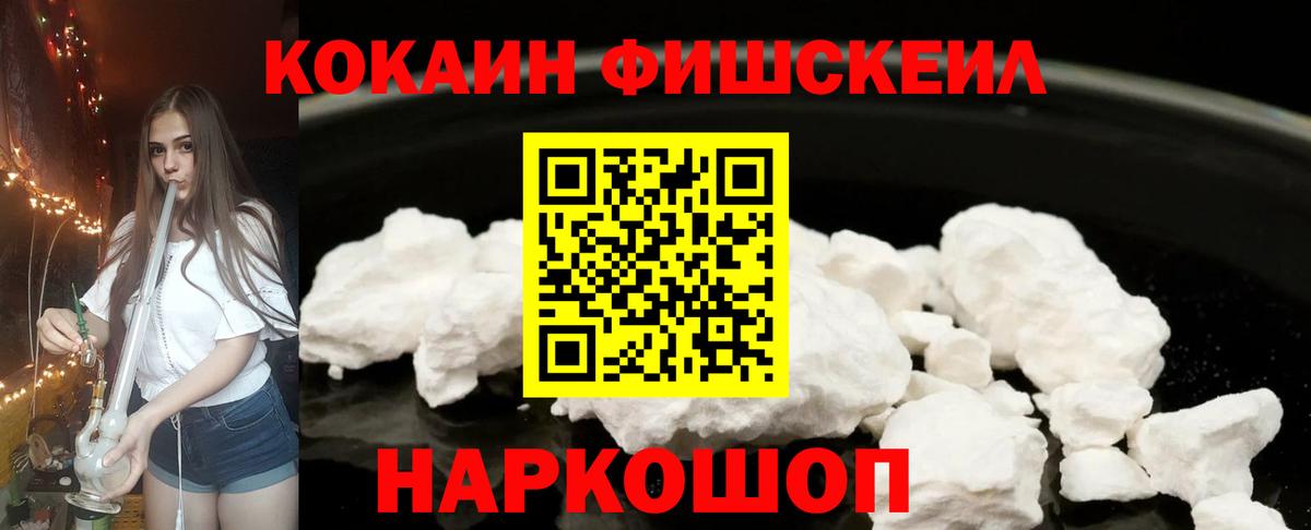 КОКАИН Columbia Белая Калитва