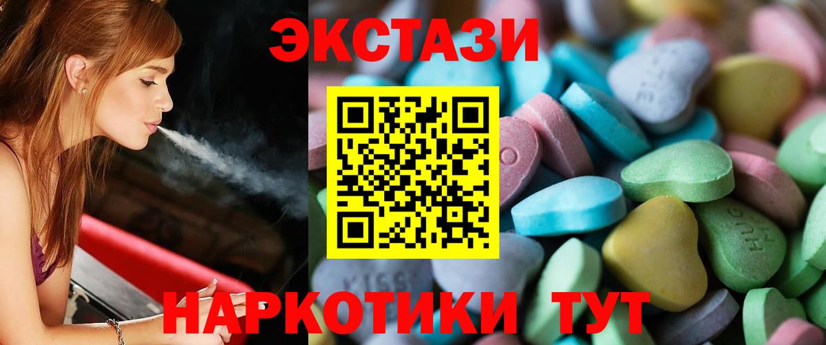 Экстази 99% Белая Калитва
