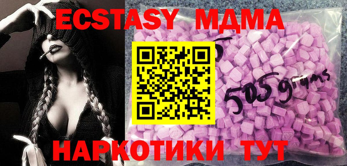 Белая Калитва  Экстази  это как зайти  Вход с VPN  Ecstasy диски  ЭКСТАЗИ круглые 