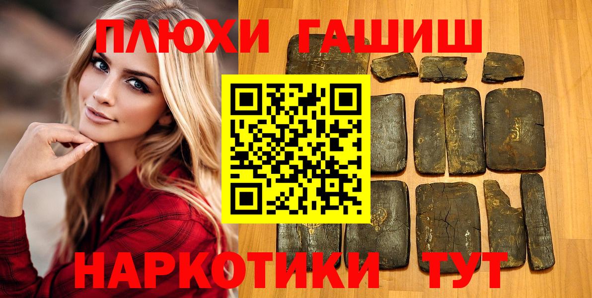 ГАШ Ice-O-Lator Белая Калитва