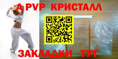 стаф Севастополь