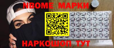 стаф Севастополь