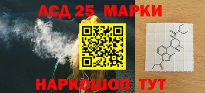 стаф Севастополь