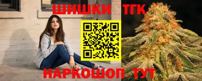 стаф Севастополь