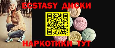 дмт Северобайкальск