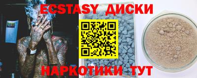 дмт Северобайкальск