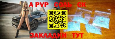 стаф Севастополь