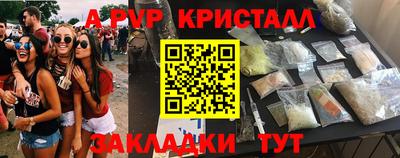 дмт Северобайкальск