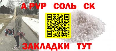 дмт Северобайкальск