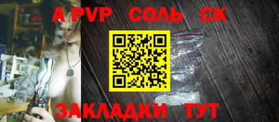 стаф Севастополь
