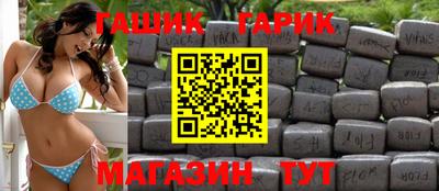 стаф Севастополь