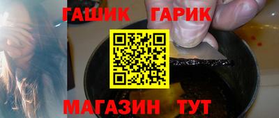 стаф Севастополь