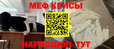 стаф Севастополь