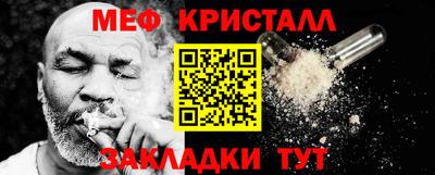 стаф Севастополь
