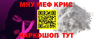 стаф Севастополь