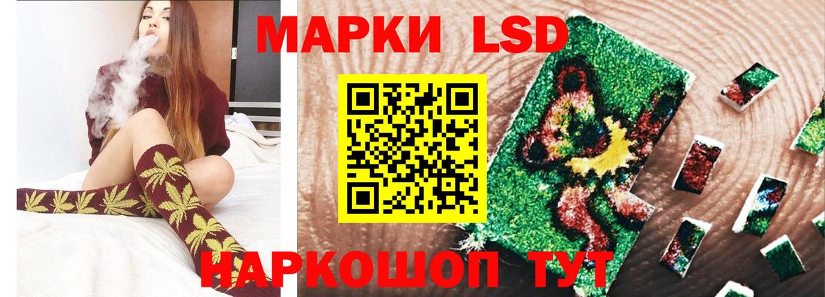 Белая Калитва  Лсд 25 экстази ecstasy  Вход с VPN 