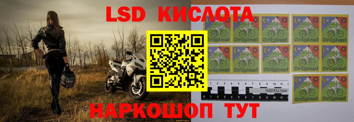 ЛСД экстази ecstasy Белая Калитва