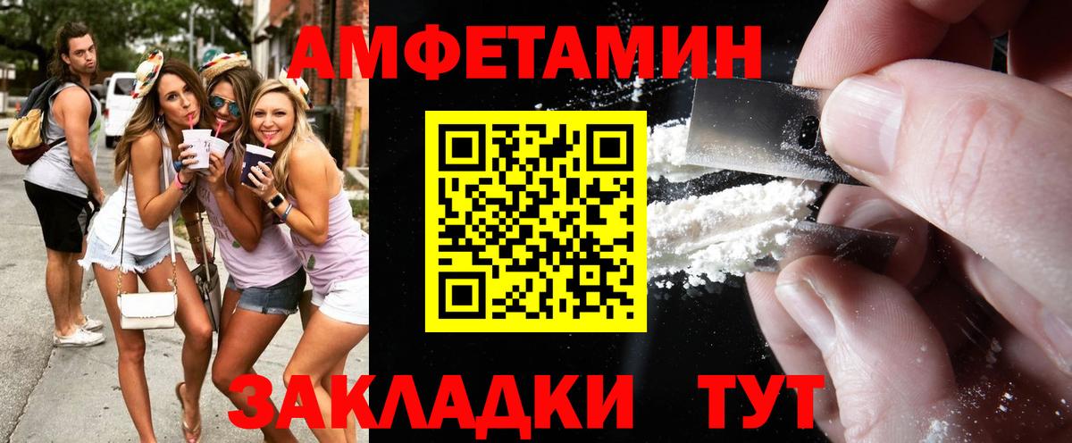 МЕТАМФЕТАМИН Methamphetamine  Вход с VPN  Белая Калитва 
