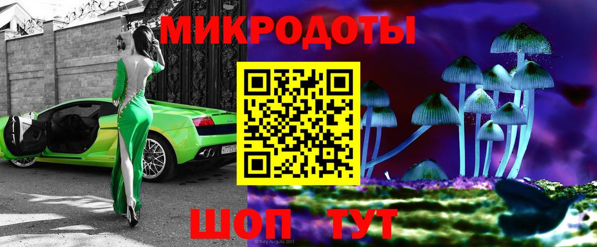 Псилоцибиновые грибы Magic Shrooms  Вход с VPN  Белая Калитва  Псилоцибиновые грибы Magic Shrooms 