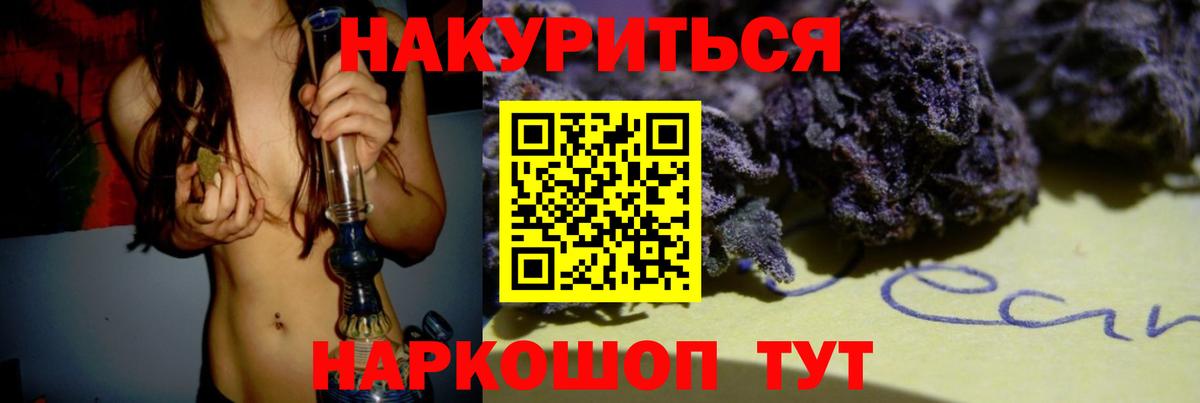 Конопля семена  Каннабис тримм  Вход с VPN  Конопля Amnesia  Белая Калитва 